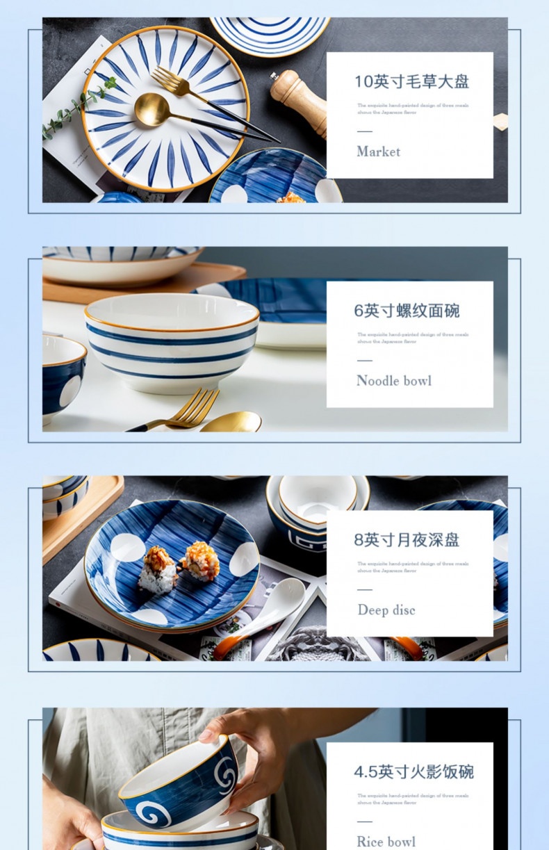 Bộ bát đĩa phong cách Nhật Bản BDNB n7