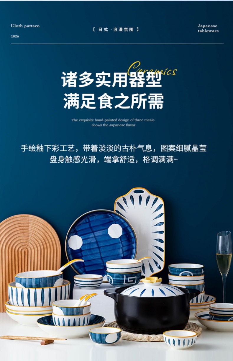 Bộ bát đĩa phong cách Nhật Bản BDNB n8