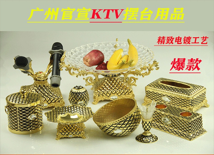 Combo vật dụng để bàn karaoke CBKLV 01