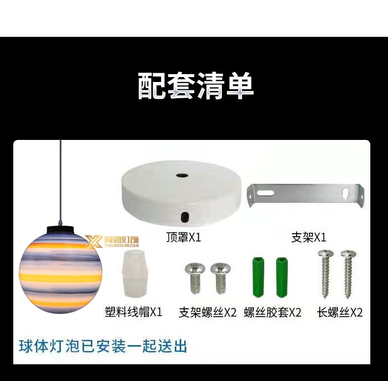 Đèn chùm hành tinh DCHT n10