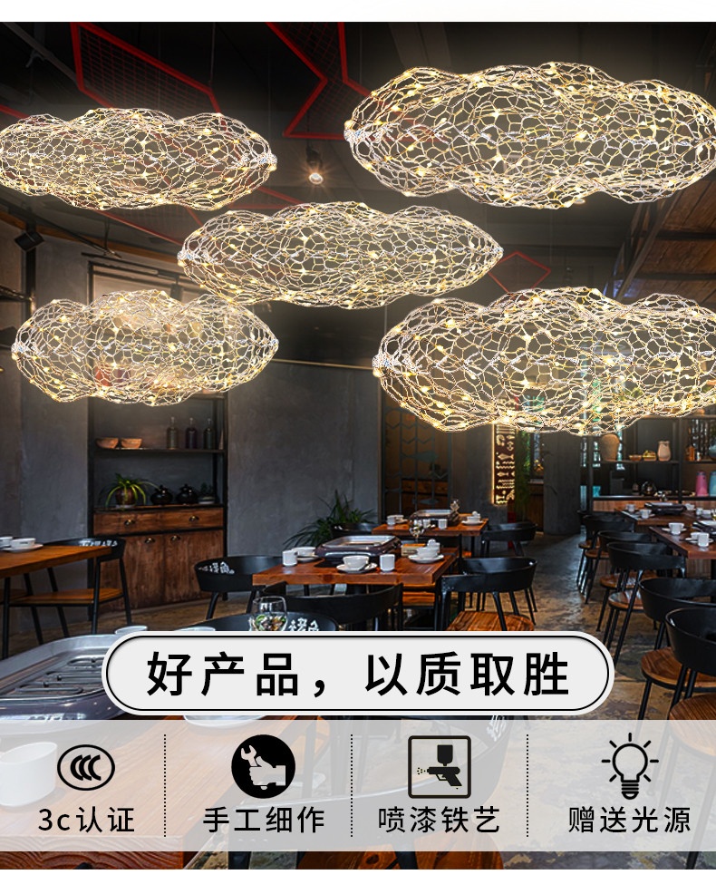 Đèn led đám mây DLDM n1