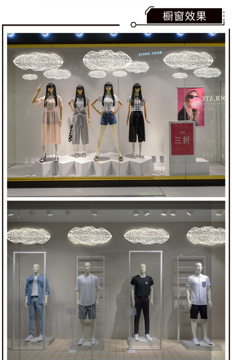 Đèn led đám mây DLDM n16