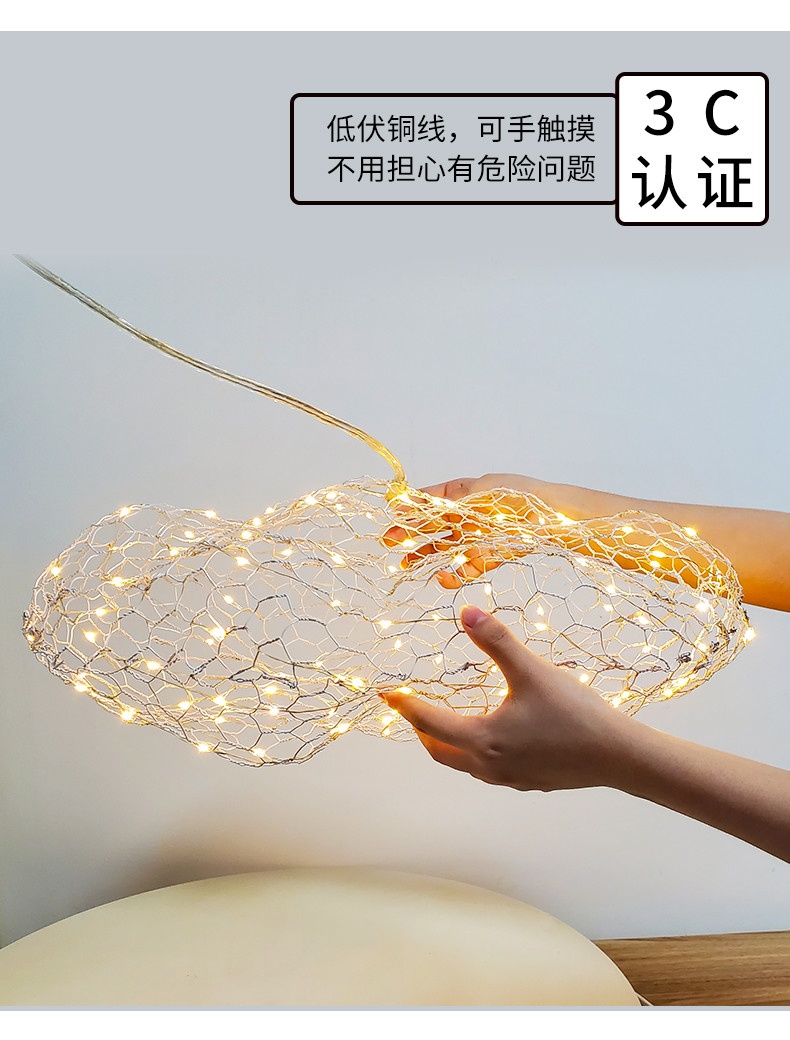 Đèn led đám mây DLDM n2