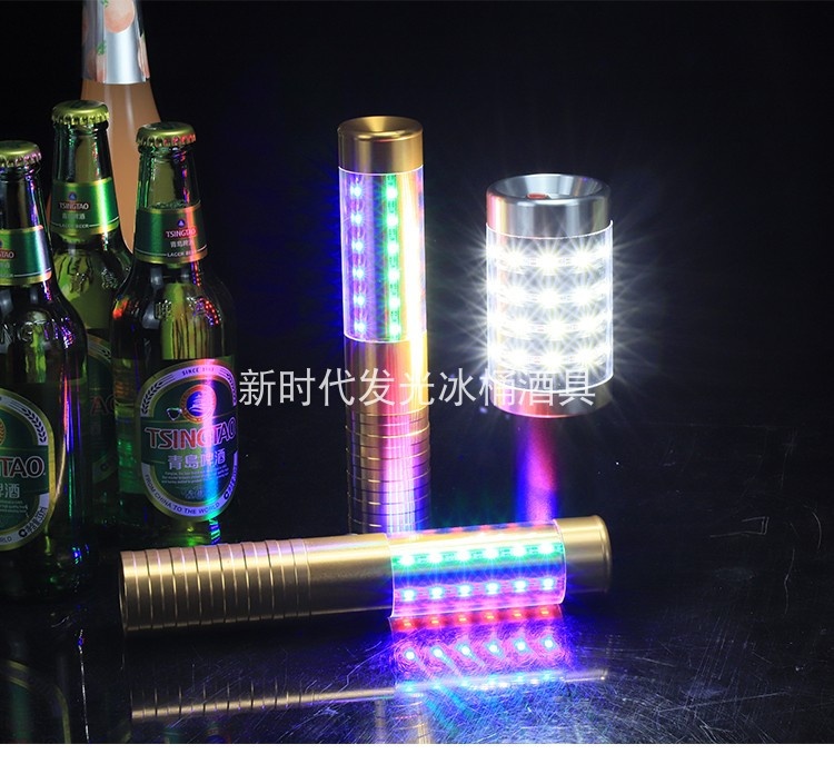 Đèn led phòng karaoke DLB 08