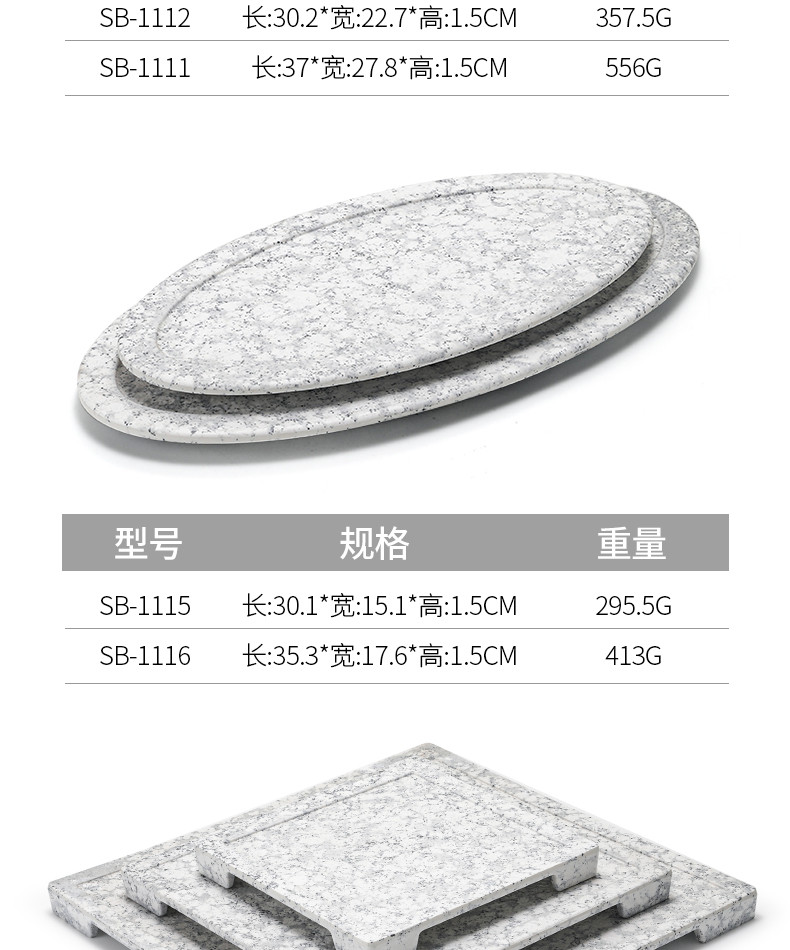 Đĩa đựng đồ nướng DDN n11