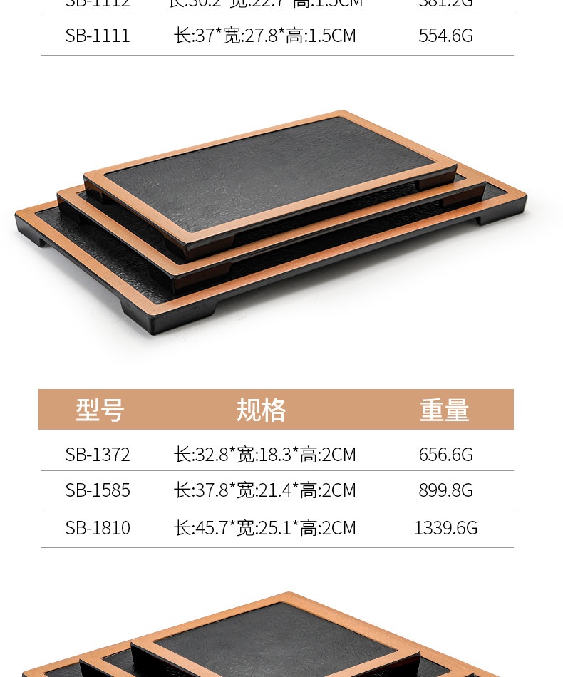 Đĩa đựng đồ nướng DDN n15