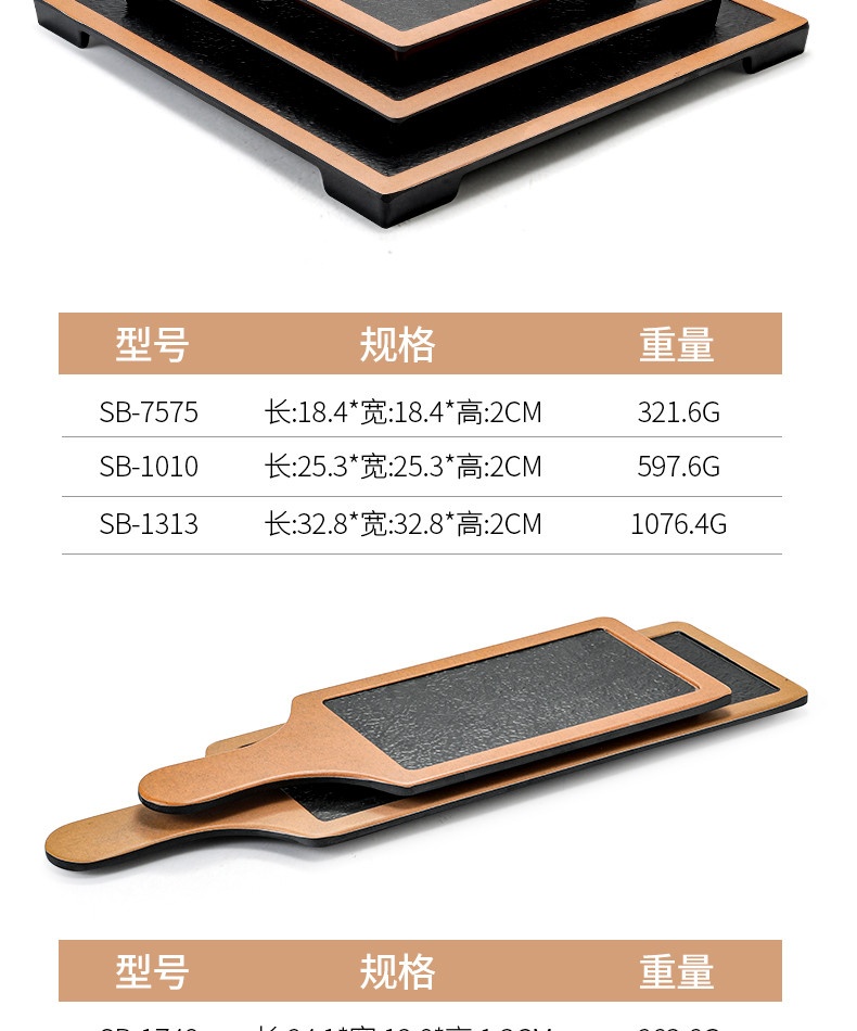 Đĩa đựng đồ nướng DDN n16