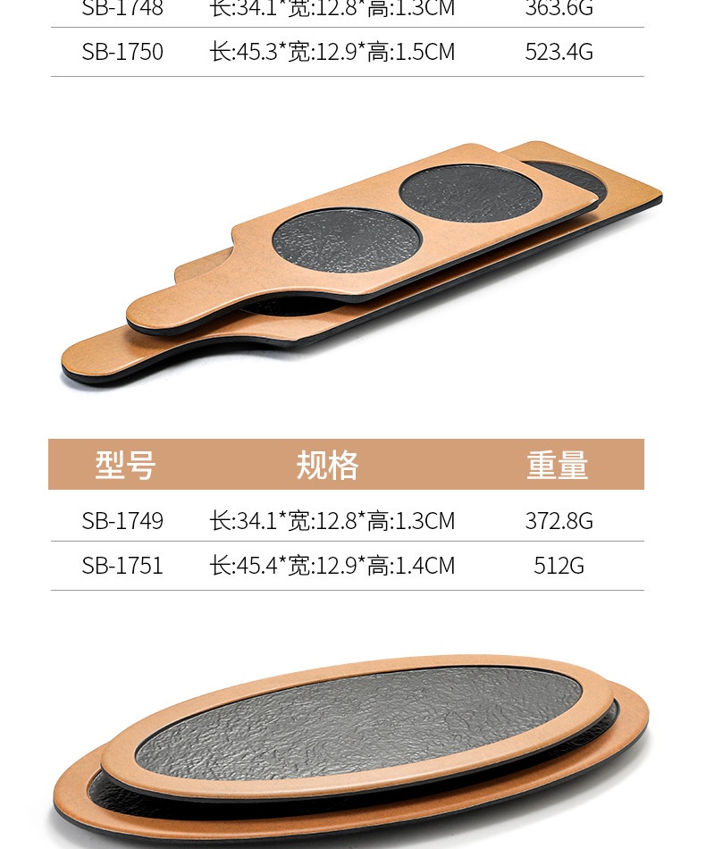 Đĩa đựng đồ nướng DDN n17