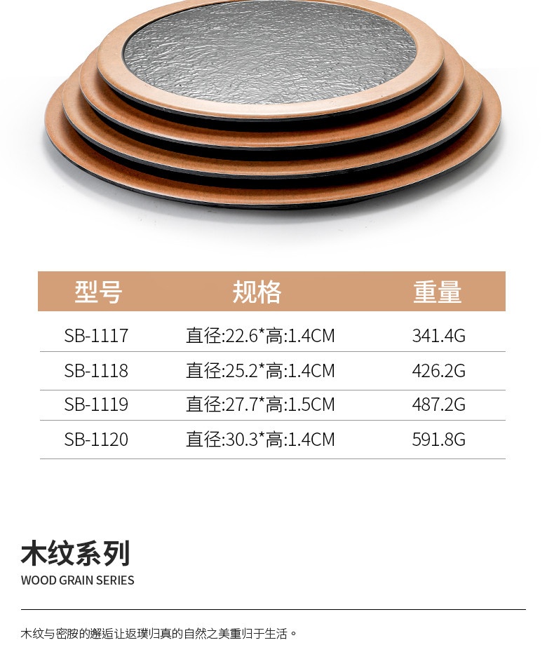 Đĩa đựng đồ nướng DDN n19