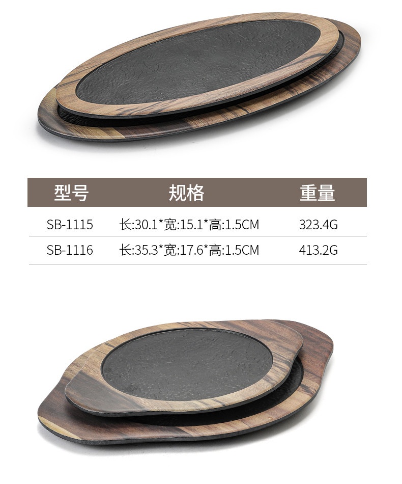 Đĩa đựng đồ nướng DDN n20