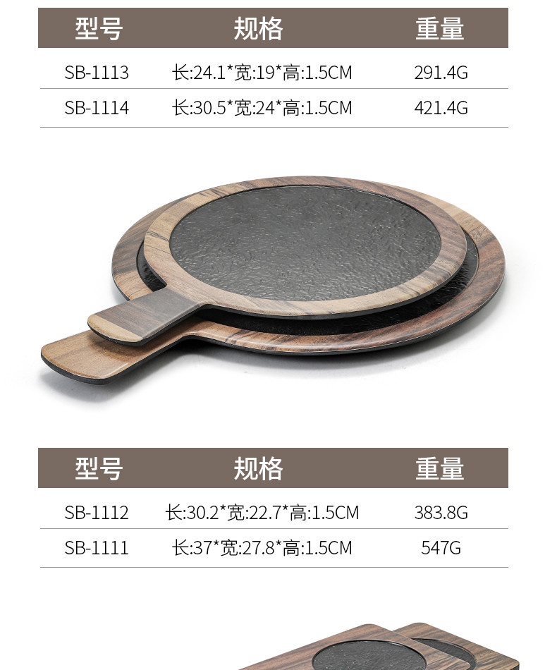 Đĩa đựng đồ nướng DDN n21