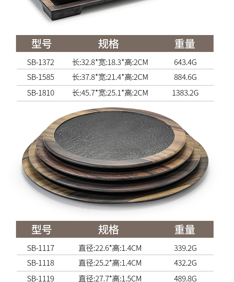 Đĩa đựng đồ nướng DDN n24