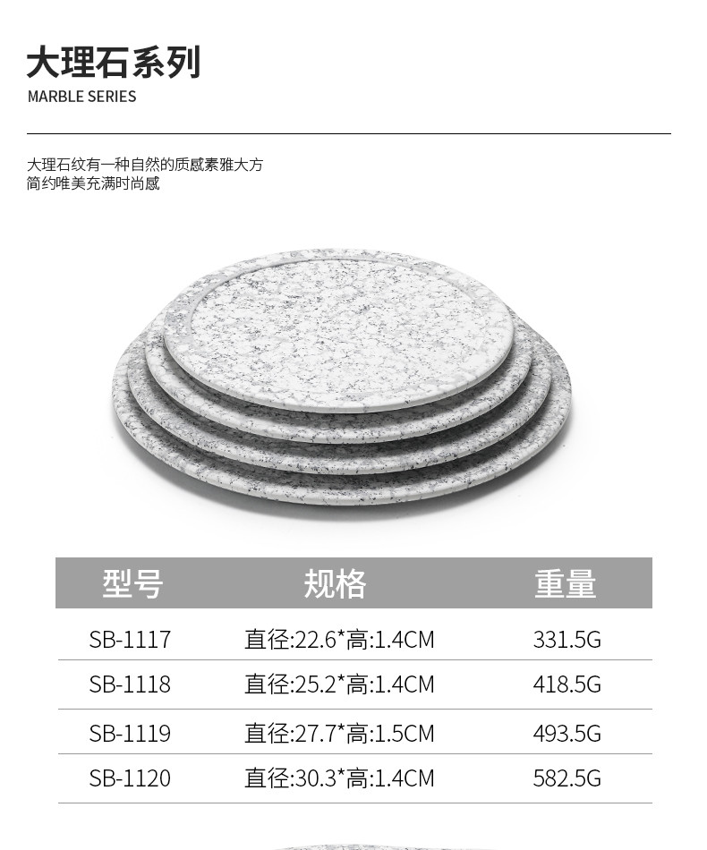 Đĩa đựng đồ nướng DDN n9