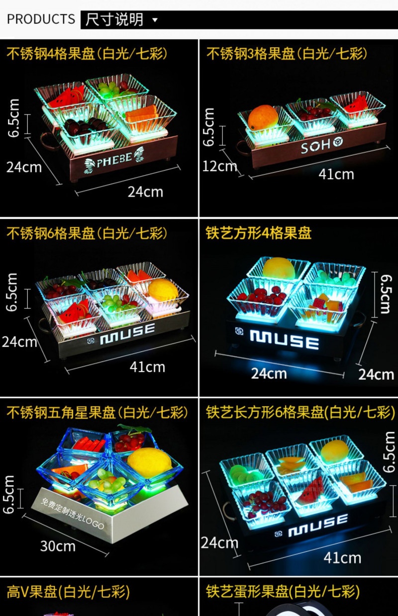 Đĩa trái cây ô vuông phát sáng DTCPS n2