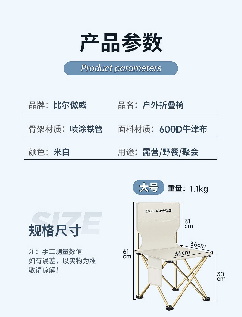 Ghế dã ngoại gấp gọn GDN n11