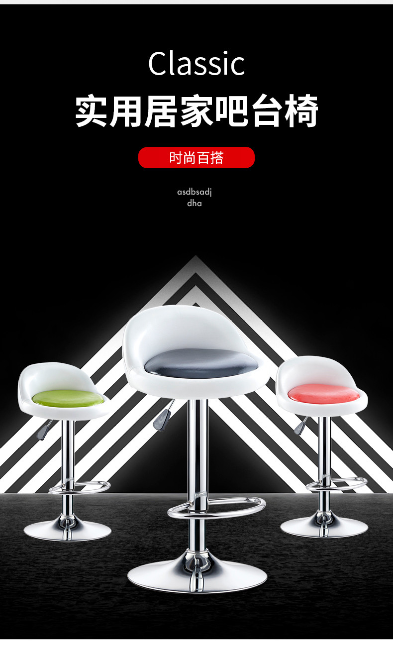 Ghế quầy bar cao 2