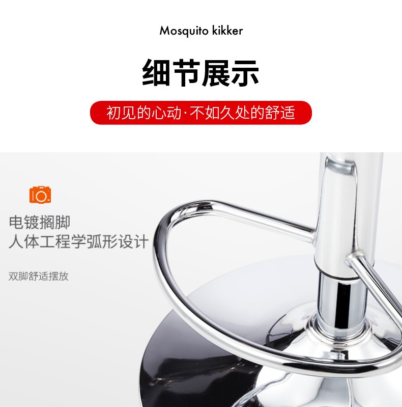 Ghế quầy bar cao 6