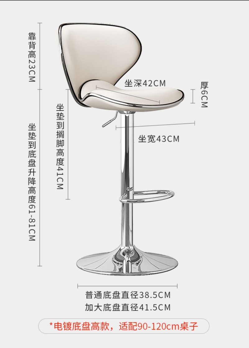 Ghế quầy bar cao bằng da GQBCD n19