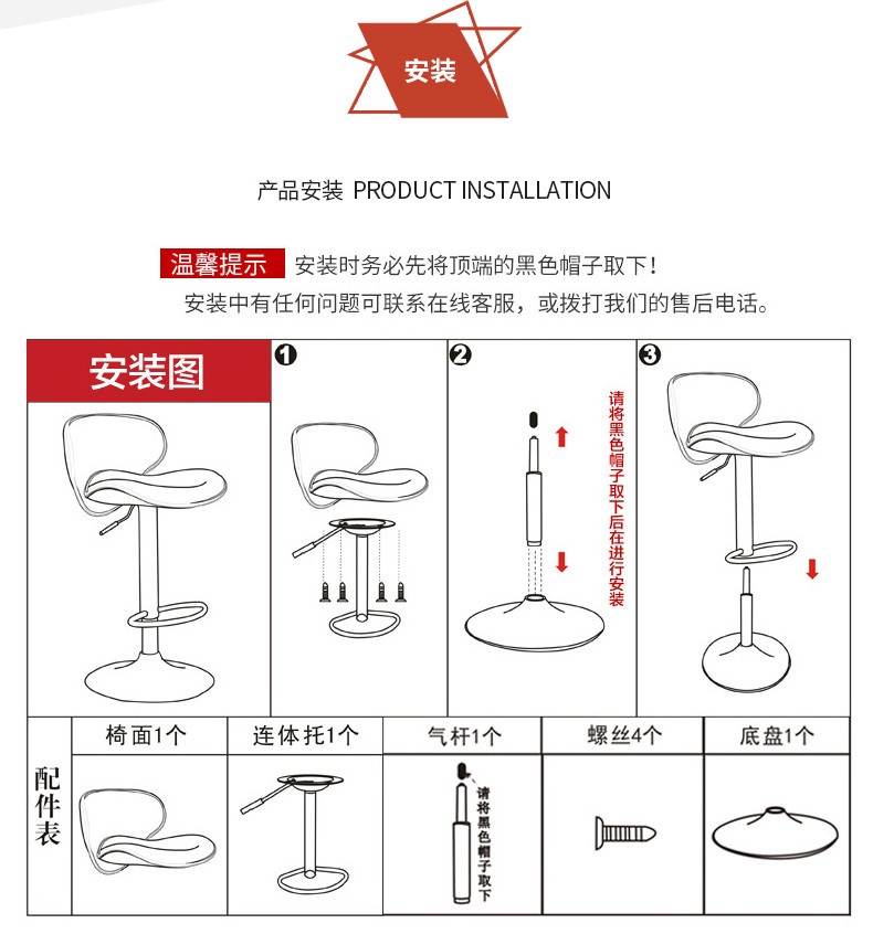 Ghế quầy bar cao bằng da GQBCD n23