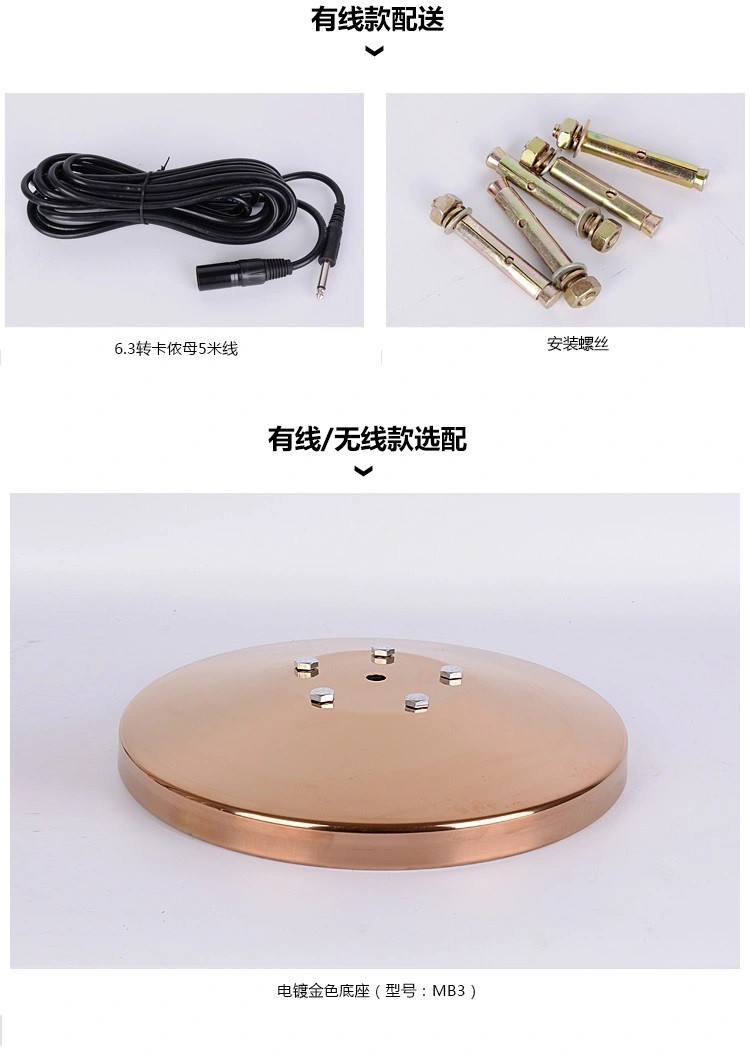 Micro đứng có dây karaoke MDCD n4