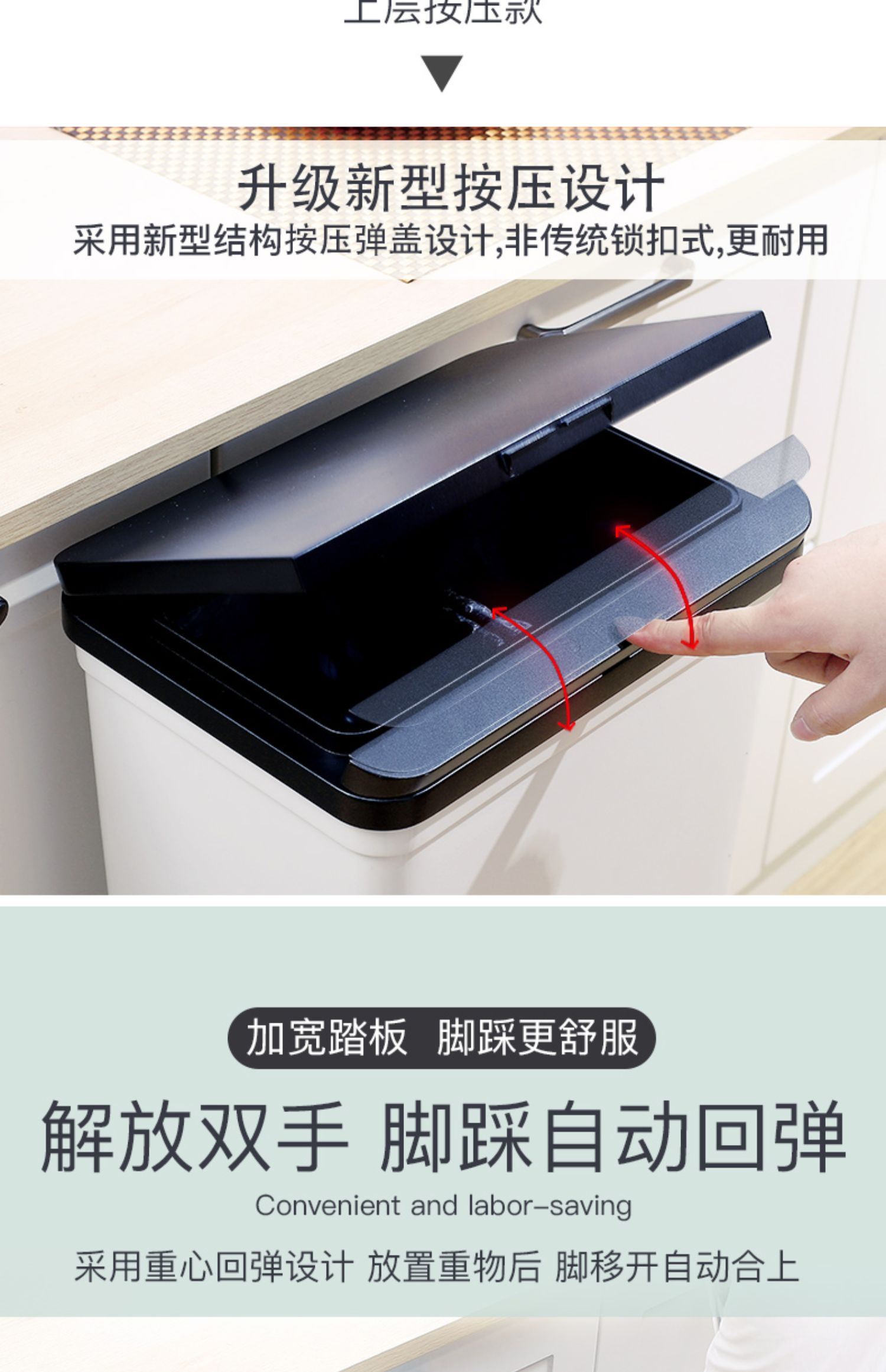 Thùng rác phân loại 2 tầng TRTM n11