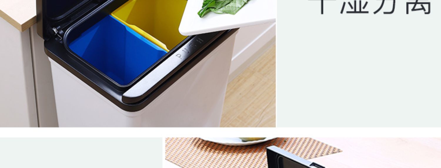 Thùng rác phân loại 2 tầng TRTM n19