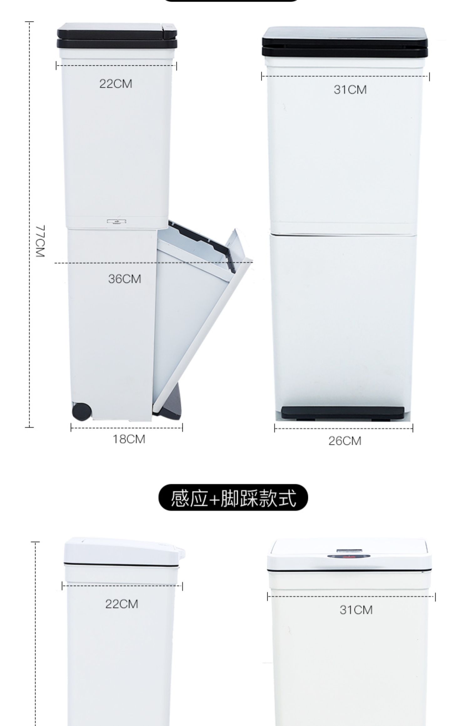 Thùng rác phân loại 2 tầng TRTM n22