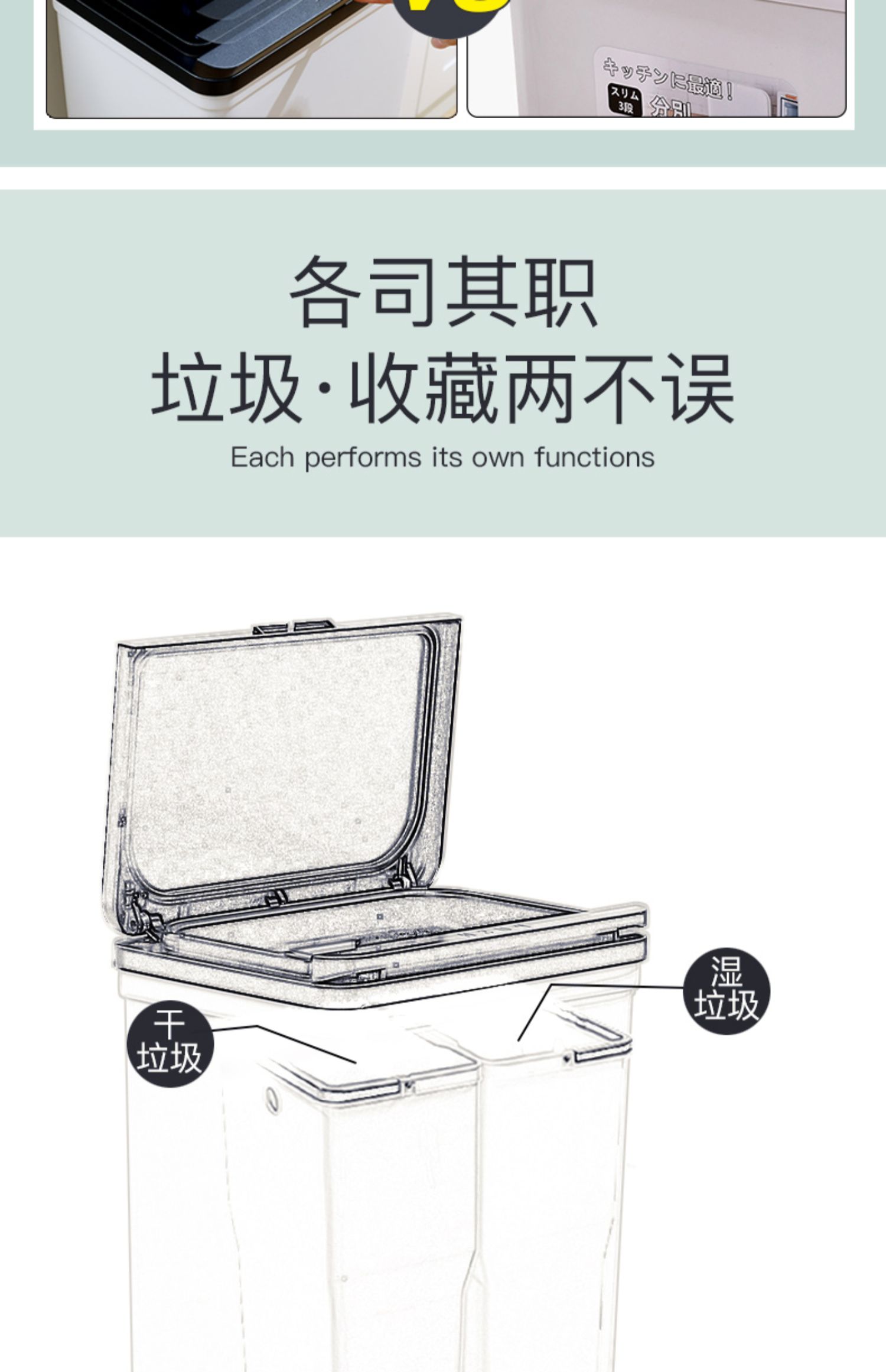 Thùng rác phân loại 2 tầng TRTM n4