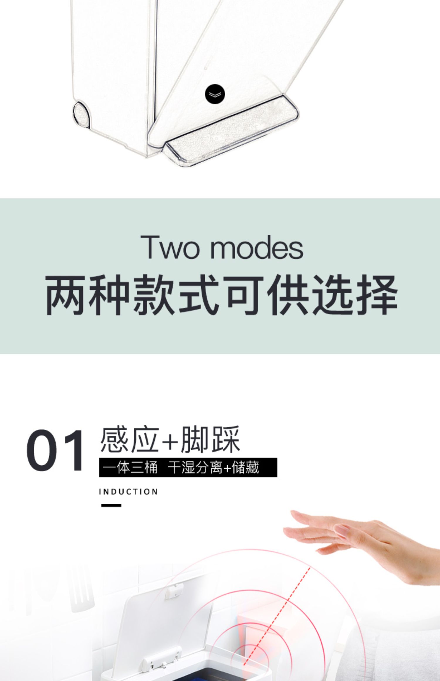 Thùng rác phân loại 2 tầng TRTM n5