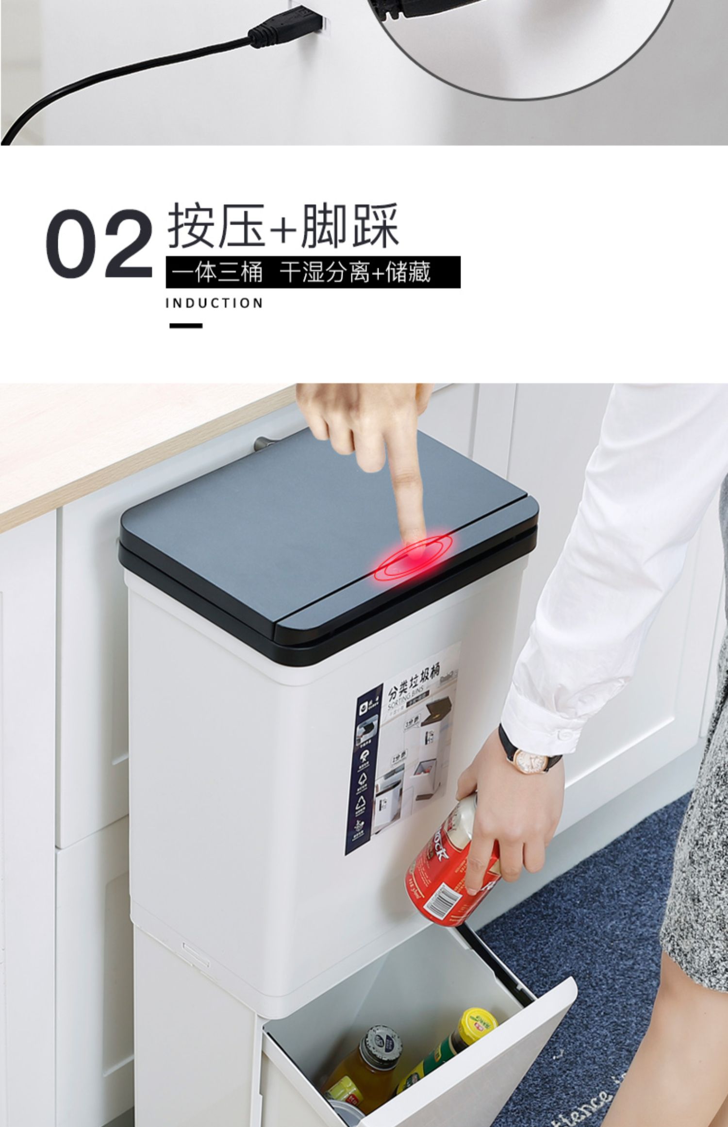 Thùng rác phân loại 2 tầng TRTM n9