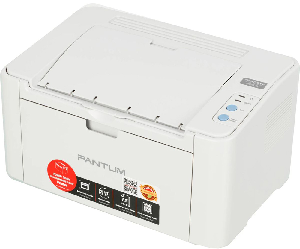 Máy in Laser Pantum P2200 đen trắng