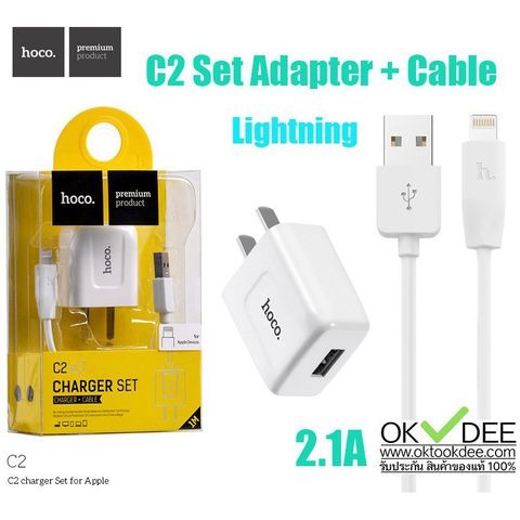 Bộ sạc nhanh HOCO C2 usb ra iPhone Lightning chính hãng [BH 6 tháng]