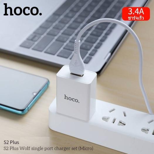 Bộ Sạc Nhanh iPhone Hoco S2 Plus usb ra iphone ligtning 3.4A  Chính Hãng [BH 1 năm]