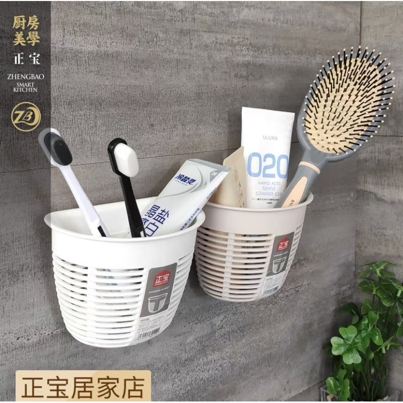 Giỏ đựng đồ đa năng 13.5cm dán tường siêu dính