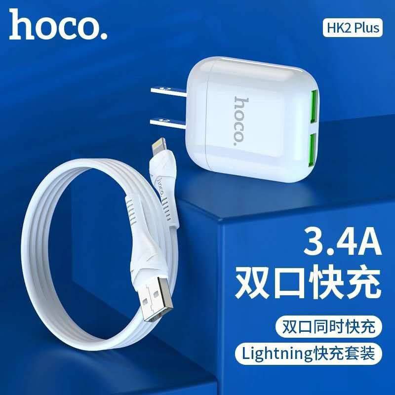 Bộ Sạc Nhanh 3.4A iPhone HOCO HK2 usb ra iphone lightning Chính Hãng [BH 1 năm]
