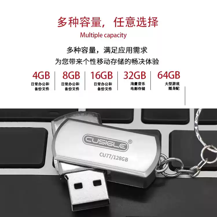 Usb 2.0 Cusigle xoay 16Gb CU77 móc khóa kim loại chính hãng [BH 1 năm]