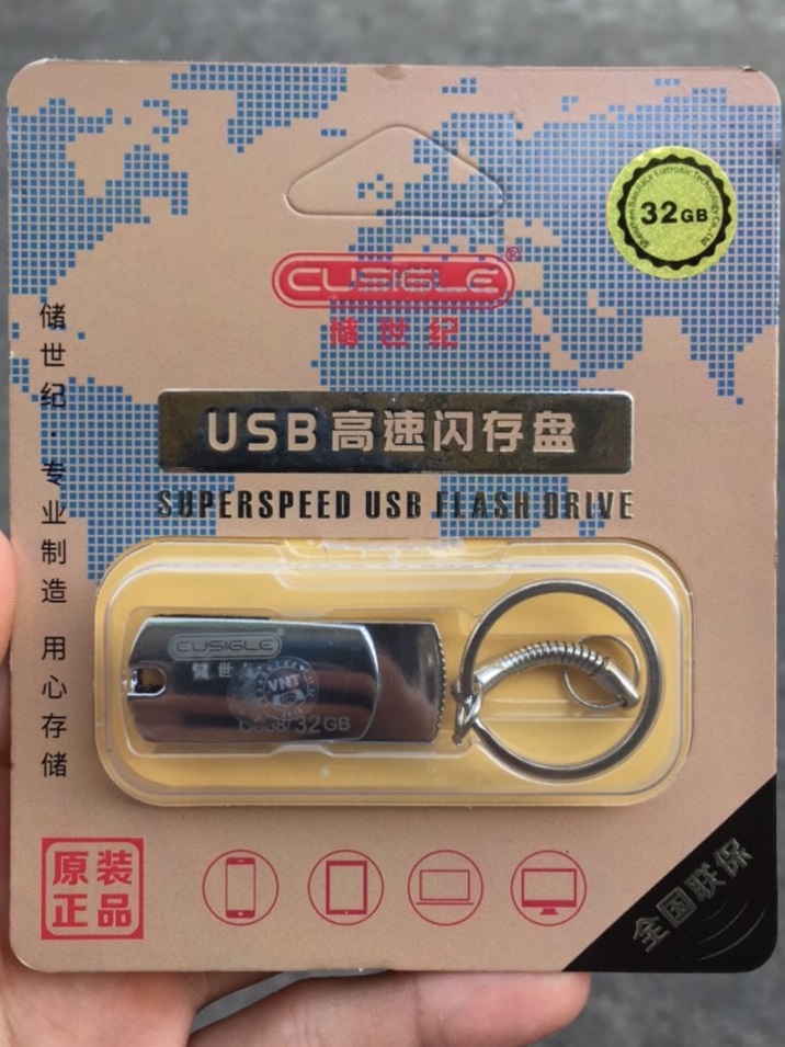 USB 2.0 Cusigle nhôm có móc khoá 32GB chính hãng (BH 1 năm) lrg.xc23#TrUsbA