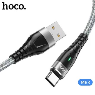 Cáp sạc nhanh 3A 2M HOCO ME3 usb ra iPhone Lightning 2 mét có đèn led báo sạc chính hãng [BH 1 năm] / pktn sale