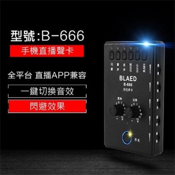 Soundcard lọc âm BLAED B666 livestream, hát karaoke cho điện thoại nhiều tính năng dùng cho micro [BH: 1 tháng]