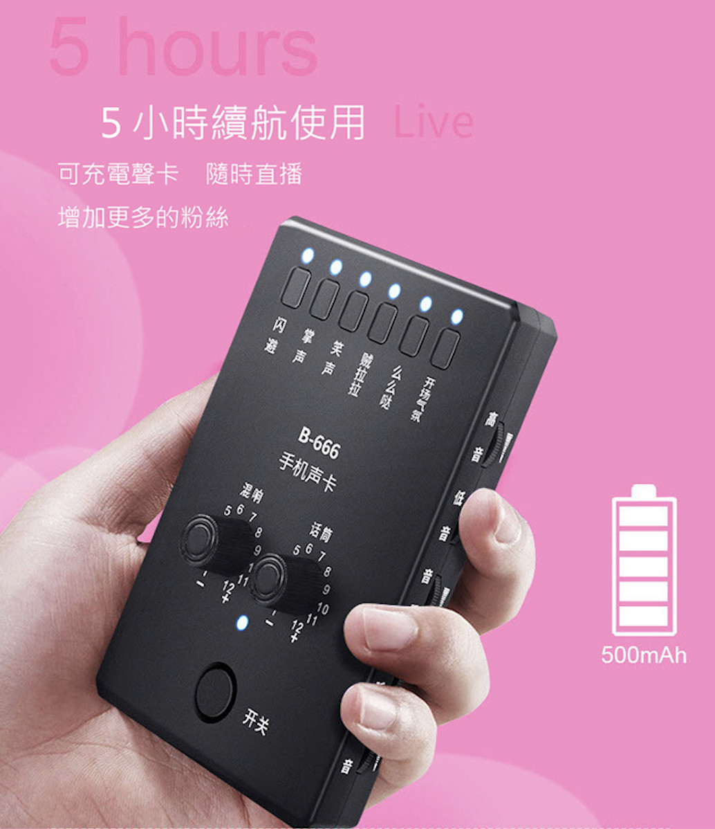 Soundcard lọc âm BLAED B666 livestream, hát karaoke cho điện thoại nhiều tính năng dùng cho micro [BH: 1 tháng]