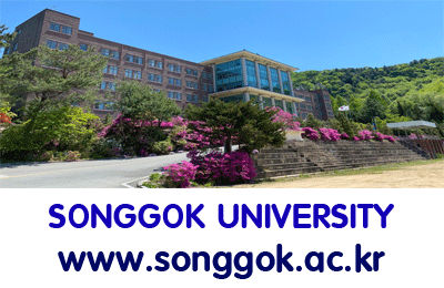 Songgok University