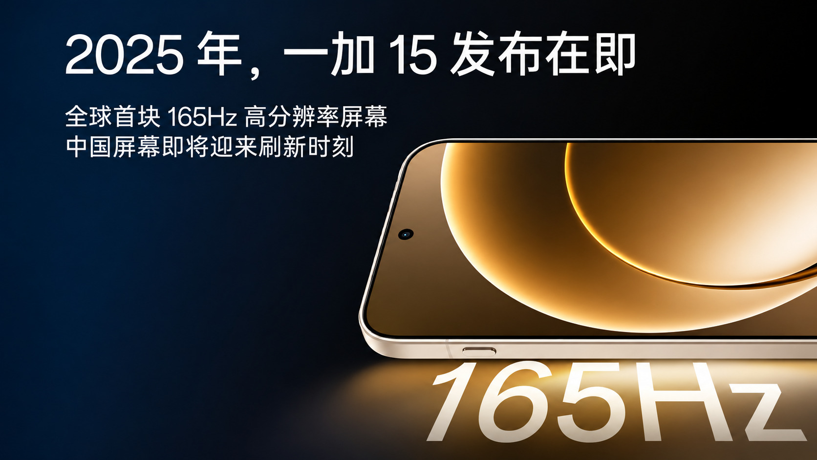 Màn Hình AMOLED 165Hz Siêu Mượt, Độ Sáng Tối Đa 3600 Nits