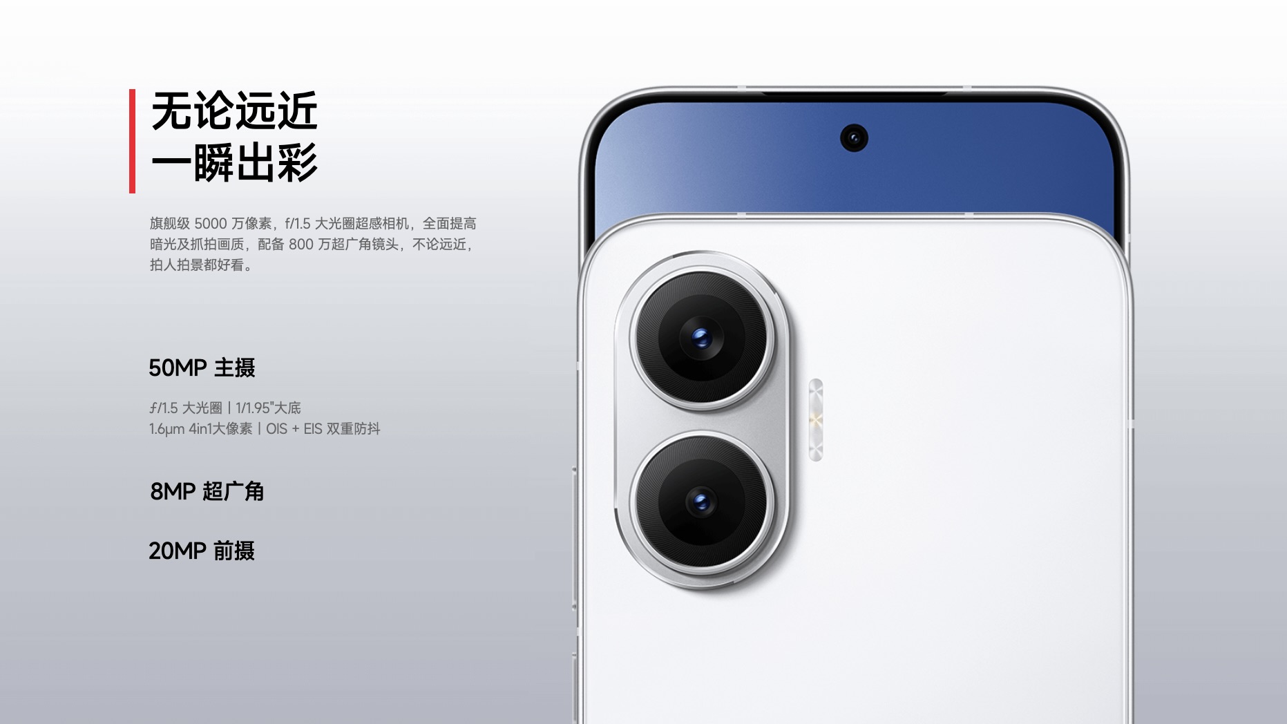 Camera 50MP Chống Rung OIS Sắc Nét