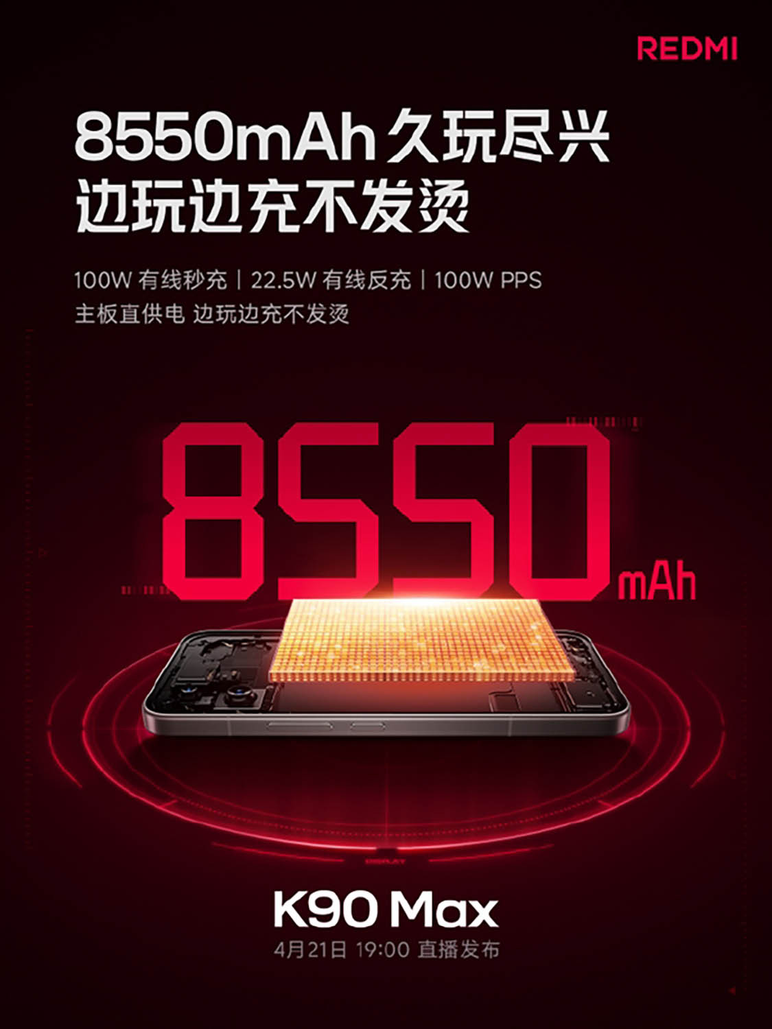 Dung lượng Pin cực khủng của Redmi K90 Max