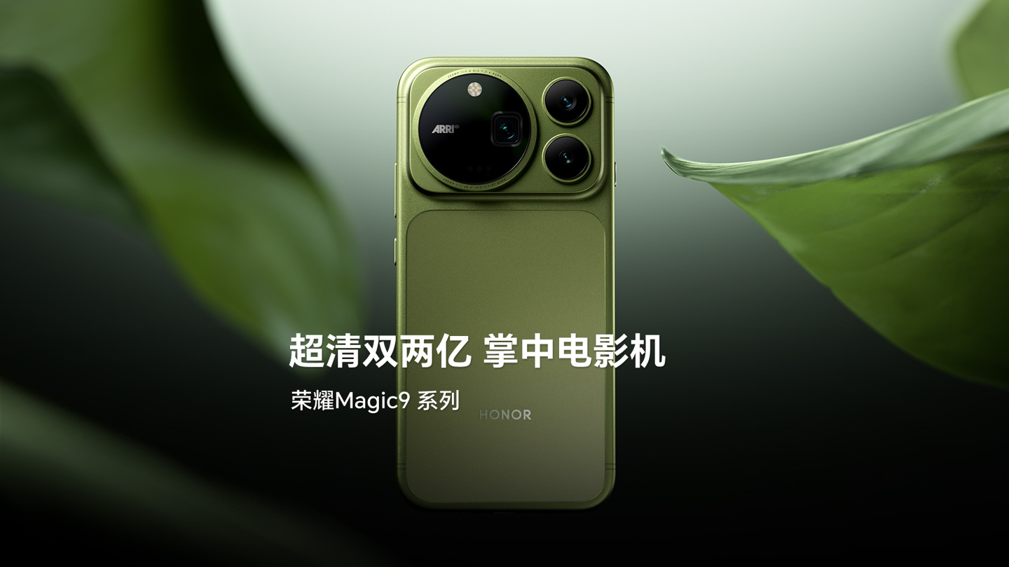 Tổng quan sản phẩm Honor Magic 9 Pro Max