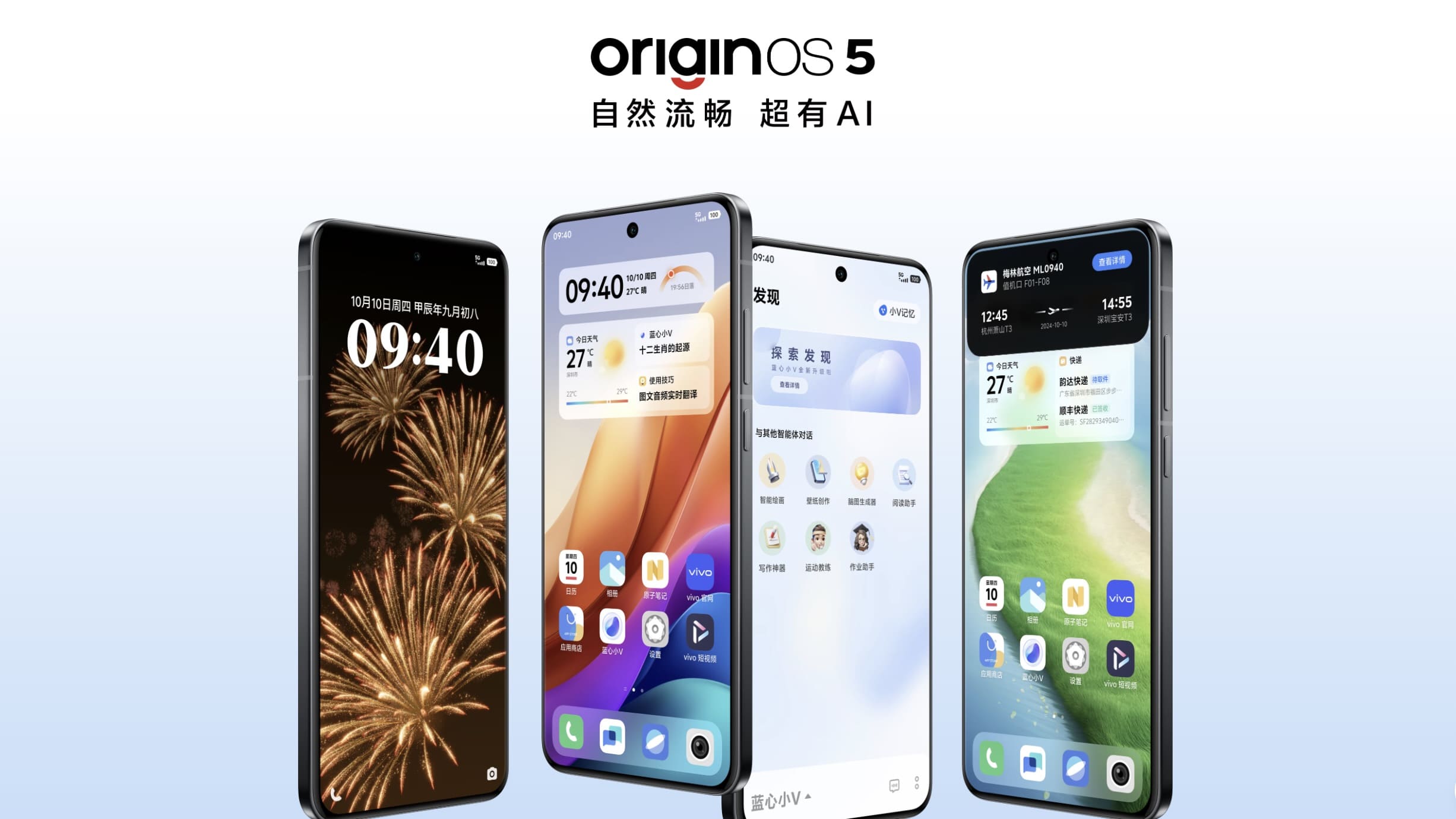 Hệ điều hành OriginOS 5 mượt mà như iOS