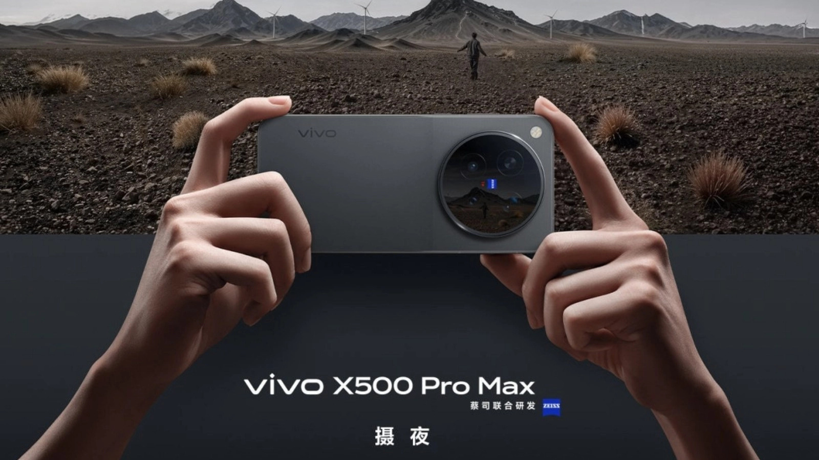 Tổng quan sản phẩm Vivo X500 Pro Max