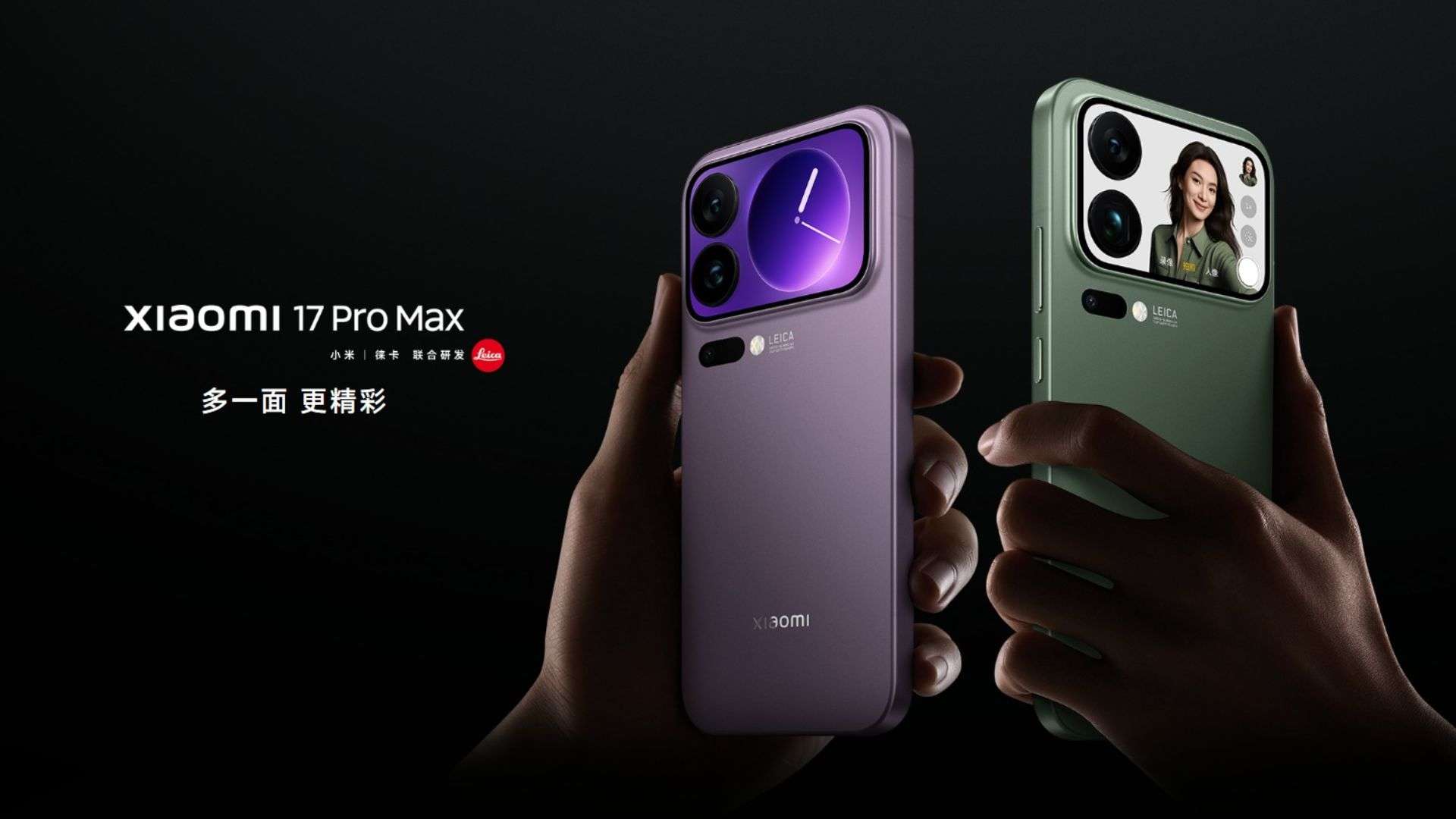 Xiaomi 17 Pro Max – Màn hình kép 120Hz, pin 7500mAh và camera 50MP toàn diện
