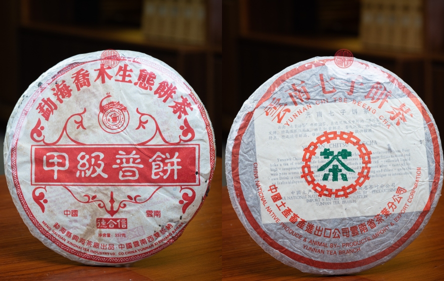 bánh trà phổ nhĩ chín hơn 10 năm