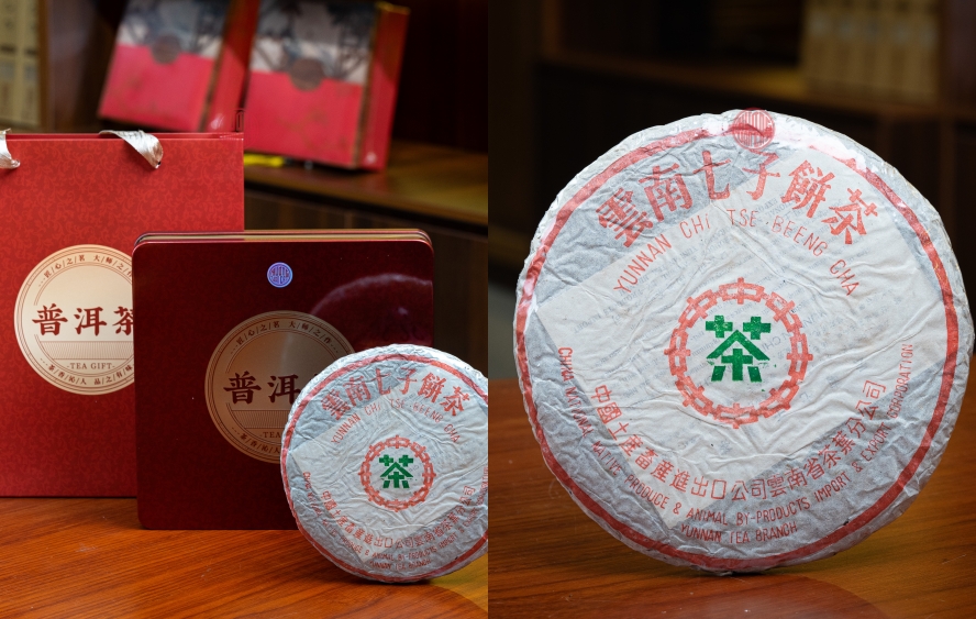 TRÀ PHỔ NHĨ SỐNG THẤT TỬ BÍNH TRÀ